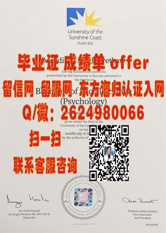 《利物浦大学文凭：揭秘世界一流学府的荣耀证书》