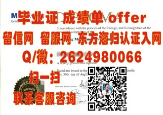 《谢菲尔德大学文凭：开启全球认可的学术之旅》