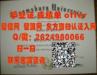肯特大学文凭：开启国际教育新篇章的黄金钥匙