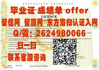 《埃克斯特大学文凭：开启你的学术与职业新篇章》