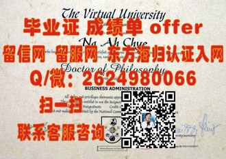《金斯顿大学文凭：开启职业生涯的金钥匙，成就未来的基石》