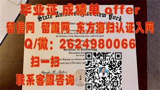《赫特福德郡大学文凭：开启你国际学术旅程的敲门砖》