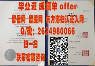 《揭秘普利茅斯大学文凭：它为何成为众多学子的热门选择？》
