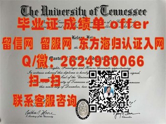 《斯特灵大学文凭：开启国际教育新篇章的敲门砖》