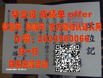 利兹城市大学文凭：解锁全球认可的教育成就之路