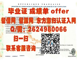 惠灵顿维多利亚大学文凭：揭秘国际认可的学术成就与就业优势