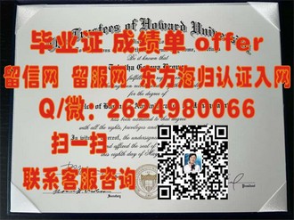 《纽芬兰纪念大学文凭：揭秘其卓越教育成果与全球认可度》