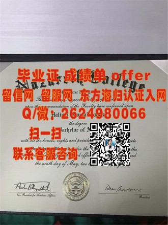 《SHMS瑞士酒店管理学院文凭：酒店管理教育的国际化典范》