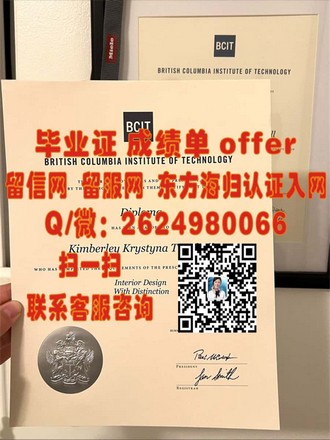 《马来西亚精英大学文凭：开启国际化教育新篇章的黄金钥匙》