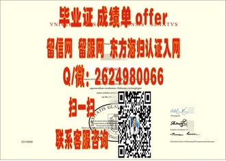 《乌克兰基辅大学文凭：开启你国际教育之旅的钥匙》