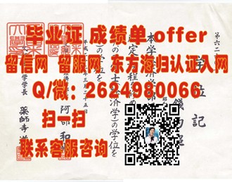 《马来西亚亚太科技大学文凭：学历的国际化选择与未来发展》