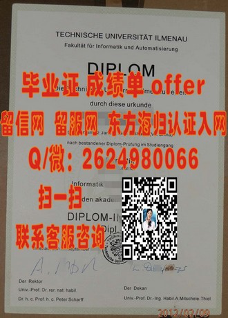 《南昆士兰大学文凭：开启您国际学术生涯的黄金钥匙》