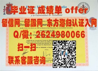 《堪培拉理工学院文凭：解锁职业新起点，成就未来无限可能》