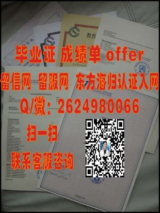 《莱斯特大学文凭：开启国际学术之旅的关键钥匙》