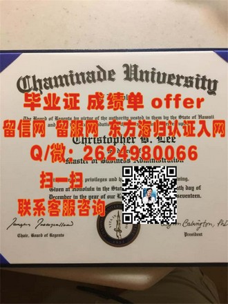《揭秘国际教育殿堂：肯特大学文凭背后的学术魅力与就业优势》