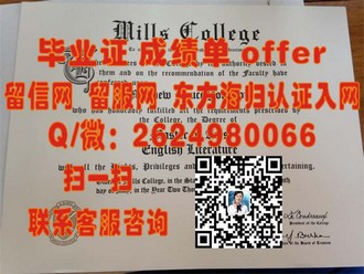 《中兰卡郡大学文凭：揭秘学历背后的价值与就业前景》