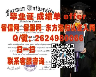 《揭秘桑德兰大学文凭：成就你的留学梦想，开启全球就业新篇章》