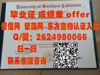 《斯特灵大学文凭：解锁国际教育品质的钥匙，成就全球精英之路》
