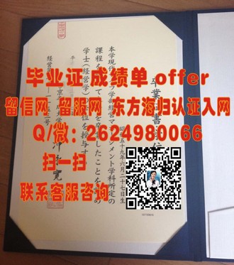 《昆士兰理工大学文凭：开启国际教育新篇章的通行证》
