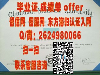 《塔斯马尼亚大学文凭：开启国际教育新篇章的秘密武器》