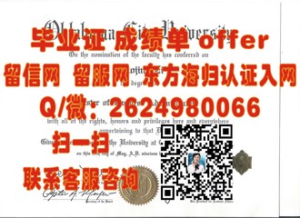 剑桥大学文凭：揭秘世界顶尖学府的荣誉证书价值