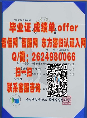 《格拉斯哥大学文凭：开启学术殿堂之门的国际通行证》