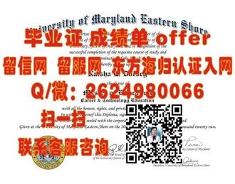 《苏塞克斯大学文凭：揭秘这所英国名校的卓越成就与全球认可度》