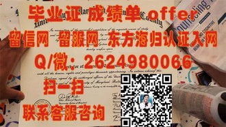 伯恩茅斯大学文凭：揭秘全球认可的学术殿堂与就业敲门砖