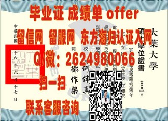 《布莱德福德大学文凭：开启你的国际教育之旅》
