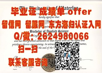 《揭秘德比大学文凭：学历背后的名校魅力与职场优势》