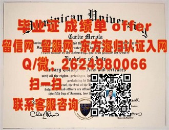 《伦敦城市大学文凭：开启国际认可的学术之旅》
