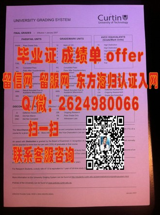 瑞尔森大学文凭：开启未来职业新篇章的敲门砖