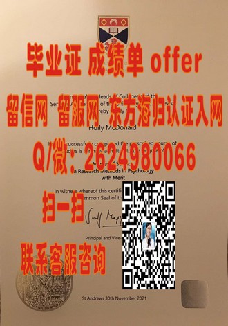 《马来西亚精英大学文凭：学历认证的卓越典范与全球认可》