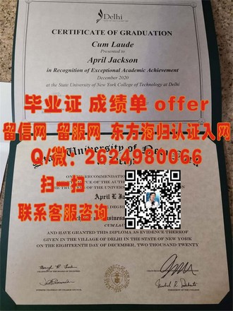 《墨尔本大学文凭：开启全球精英教育的金钥匙，成就非凡未来》