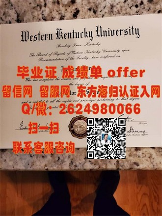 《邦德大学文凭：揭开这座世界级学府的学术荣耀与职业通行证》