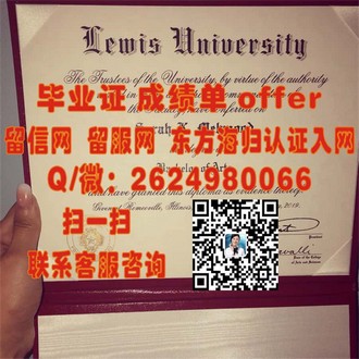 西悉尼大学文凭：开启国际视野的通行证