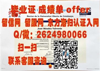 《弗林德斯大学文凭：开启职业生涯的敲门砖，成就未来无限可能》