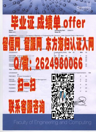 《新加坡东亚管理学院文凭：全球认可的教育品质与未来职业发展新起点》