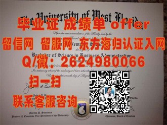 《爱丁堡大学文凭：开启全球认可的学术之旅》