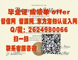 利兹大学文凭：揭秘全球认可的优质教育成就与职业前景