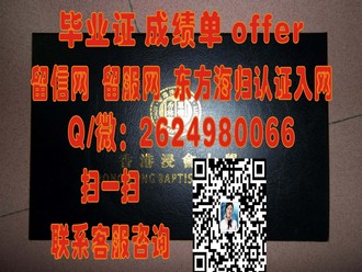 布里斯托大学文凭：解锁全球认可的学术成就与职业前景