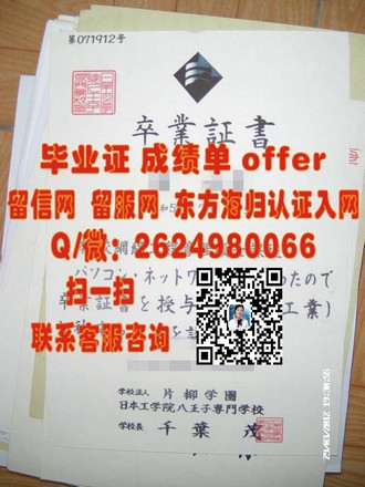 《克兰菲尔德大学文凭：开启职业生涯的敲门砖，助力未来无限可能》