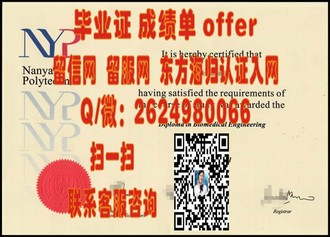 《谢菲尔德哈兰姆大学文凭：开启你的学术与职业新篇章》