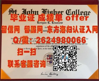 《伦敦南岸大学文凭：解锁国际教育新篇章的钥匙》
