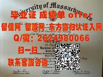 伯恩茅斯大学文凭：揭秘学历背后的全球认可与职业发展机遇